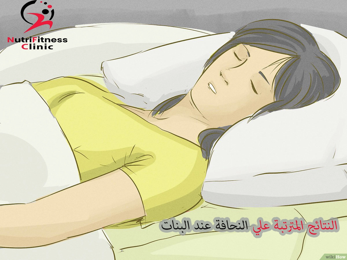 النتائج-المترتبة-على-النحافة-عند-البنات-