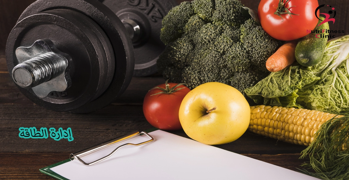 إدارة-الطاقة