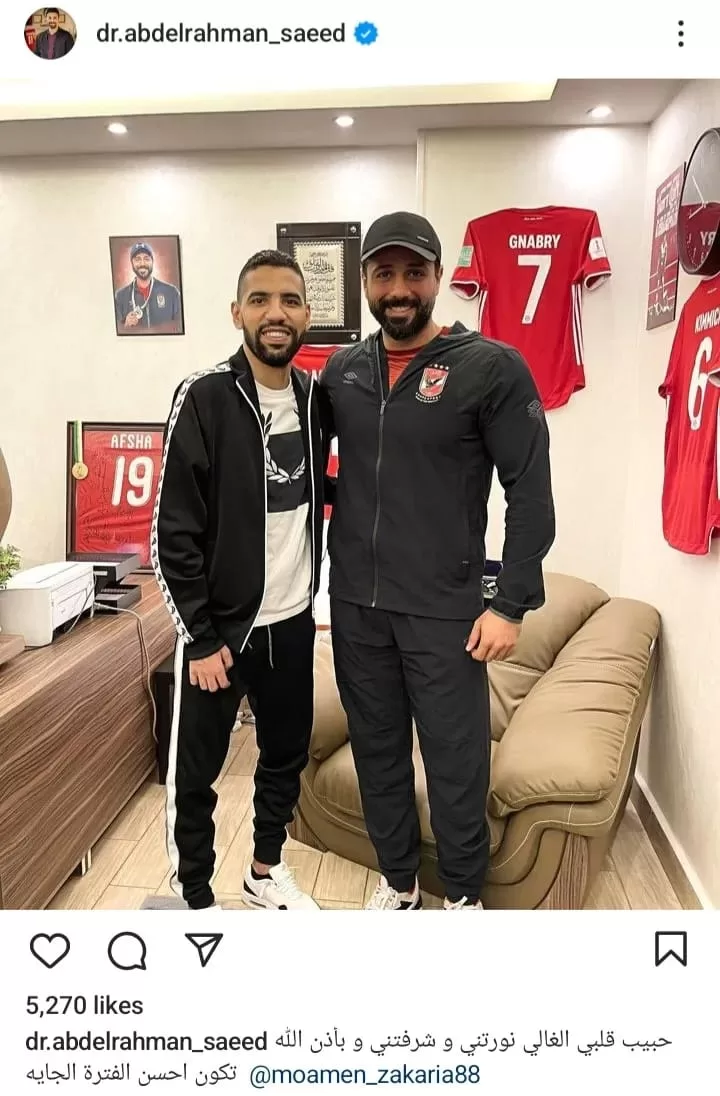 تغذية لاعبي كرة القدم خلال المواسم وفترات التدريب