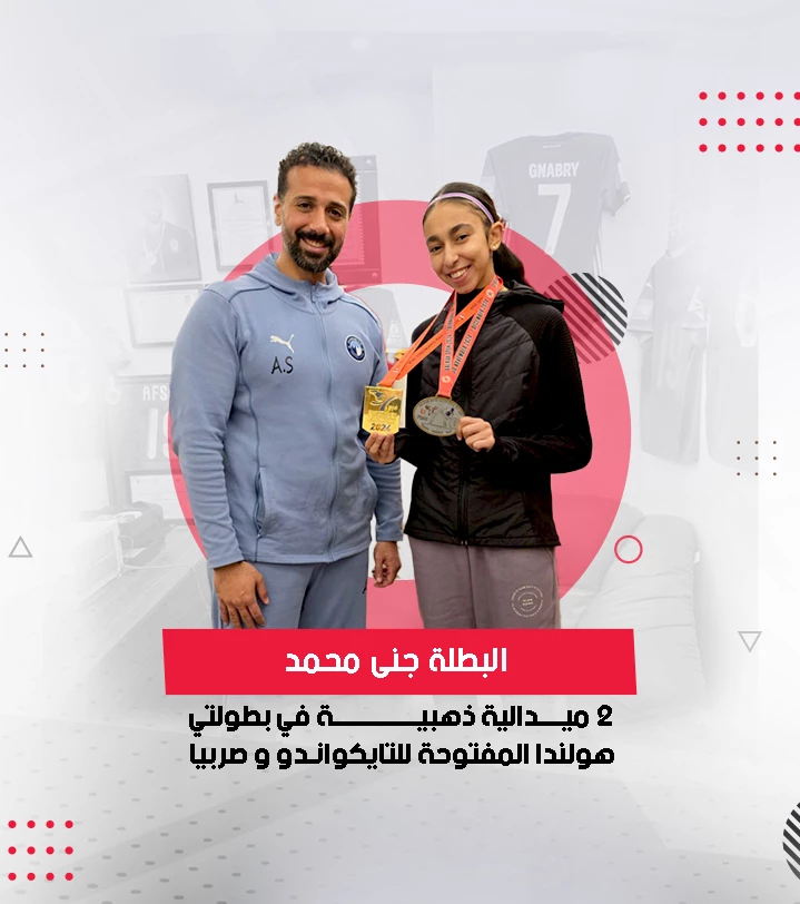 أفضل دكتور تغذية علاجية في التجمع الخامس