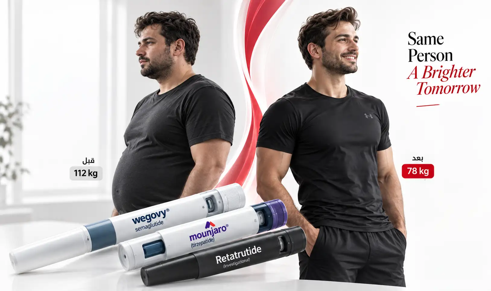 إدارة الوزن في NutriFitness